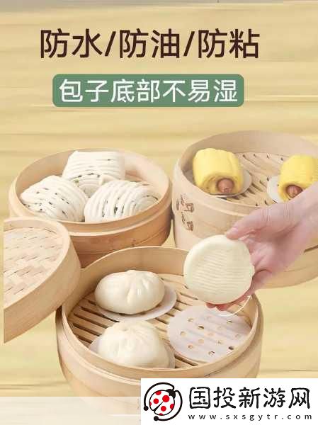 從廚房到客廳一直C