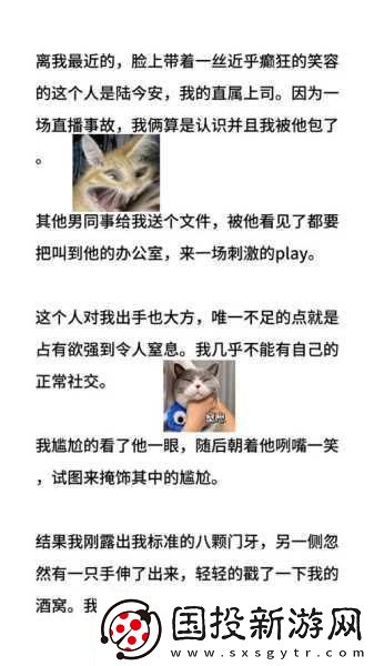 三位金主1V3：三位金主聯(lián)手出擊-如何實(shí)現(xiàn)1V3逆轉(zhuǎn)