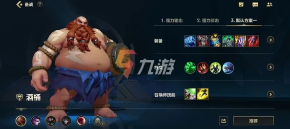 英雄聯(lián)盟手游：排位賽全新拉黑機(jī)制-何時(shí)上線引萬眾期待！