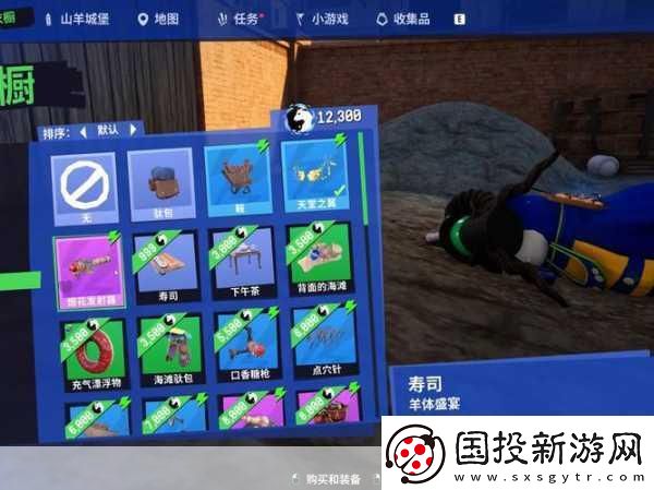 模擬山羊3Switch實(shí)體版來襲-無厘頭搞笑再升級！