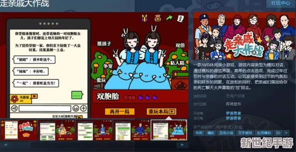 2024年必玩！精選日本高質(zhì)量換裝游戲大賞