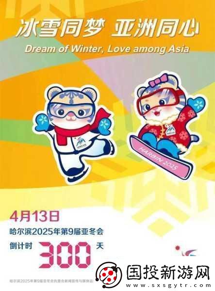 9-nine-衍生新作震撼來襲-宣傳片曝光2025年上市倒計(jì)時(shí)！