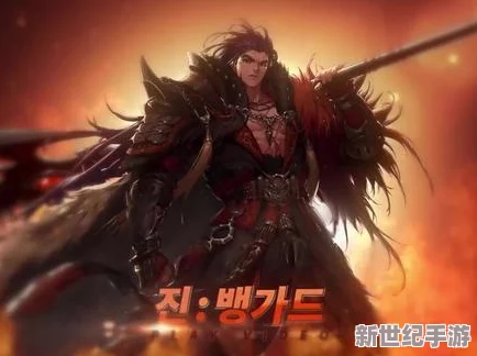 DNF玩家必爭(zhēng)：關(guān)羽與馬超-誰(shuí)才是你征戰(zhàn)阿拉德的理想戰(zhàn)將