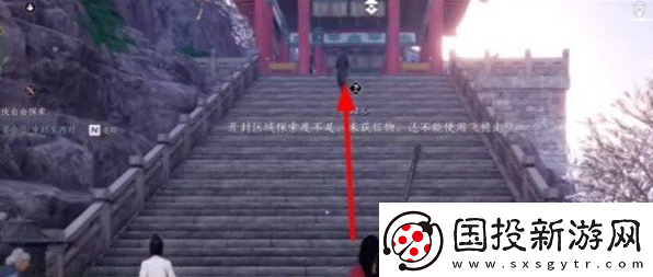 燕云十六聲望子成龍任務(wù)怎么做