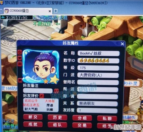 夢幻西游高端幫戰(zhàn)策略