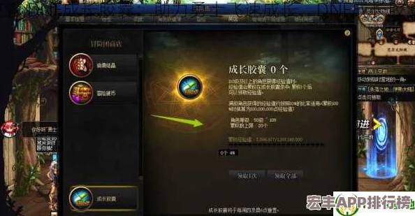 地下城與勇士成長(zhǎng)膠囊全面對(duì)比：探索哪個(gè)版本加成最多-助力角色飛速升級(jí)！