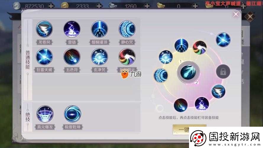 關(guān)于完美世界手游每日答題答案大全的詳盡解析與全攻略