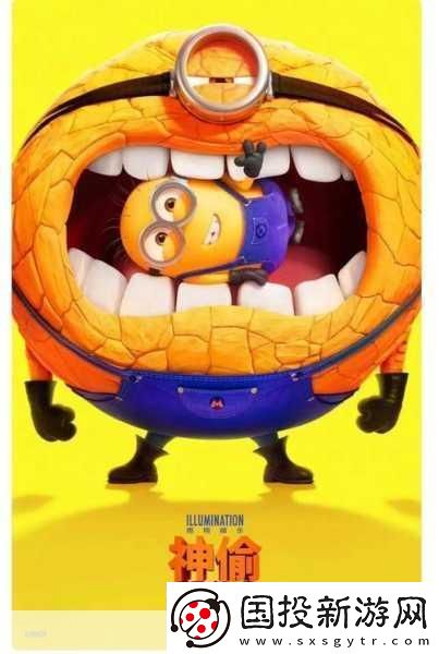 小黃人免費(fèi)解鎖版到底有多好玩：小黃人免費(fèi)解鎖版：趣味無限-樂享每一刻！