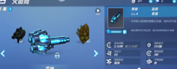 逃跑吧少年游戲攻略：全面剖析霰彈槍的實(shí)戰(zhàn)效能與適用場景