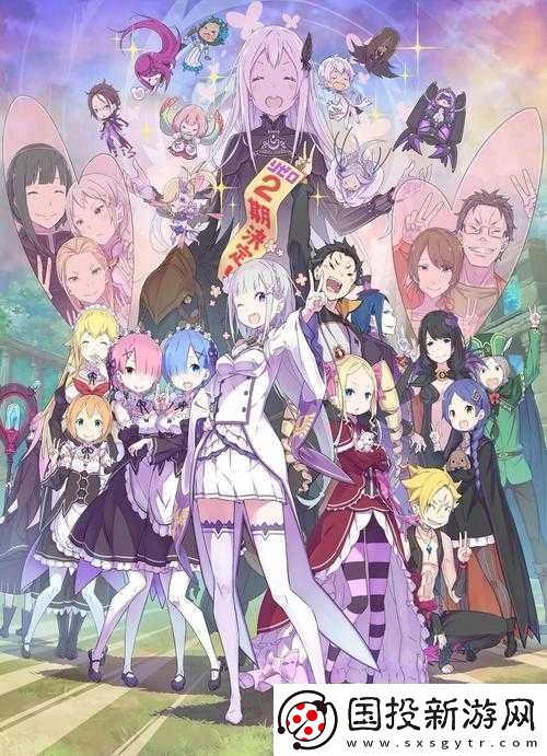 從零開始的異世界生活演練所35通關(guān)技巧與打法詳解