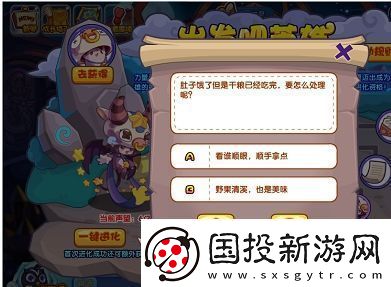 洛克王國(guó)出發(fā)吧英雄題目答案攻略詳細(xì)解答順利過關(guān)高聲望值與獎(jiǎng)勵(lì)