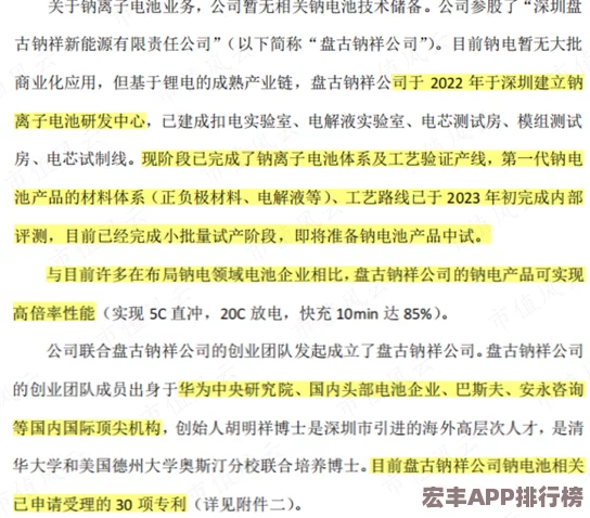 百億家族創(chuàng)業(yè)初期高效盈利策略