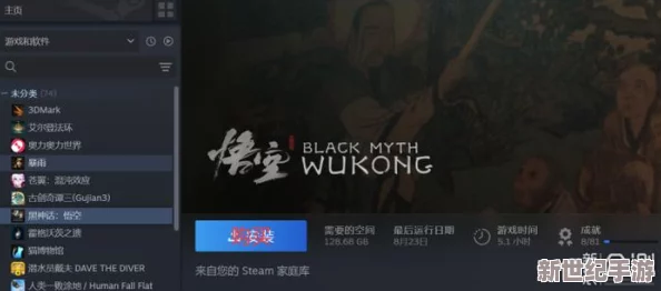 獨(dú)家揭秘：黑神話(huà)悟空中精魄高效非白嫖獲取策略與技巧深度挖掘