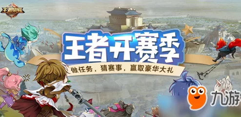 阿瑞斯病毒2：游園鎮(zhèn)假日狂歡盛典-七天不間斷精彩活動全揭秘