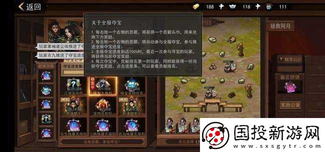 平民零氪攻略：如何步步成為俠客霸道盟主-輕松獲取霸道盟圣女