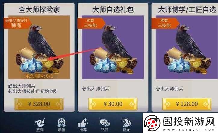 冰原守衛(wèi)者中松鼠的作用與功能詳細(xì)介紹