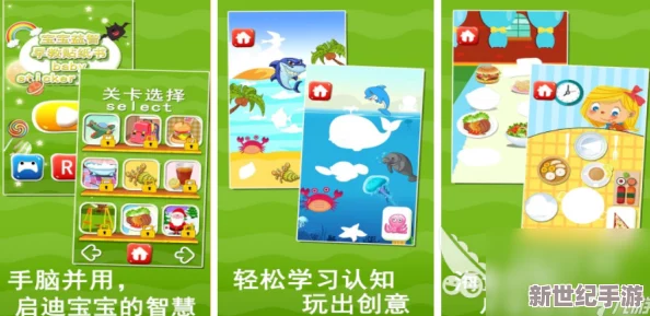 2024年度精選：最受歡迎的趣味益智兒童手游大全-寓教于樂新體驗(yàn)！