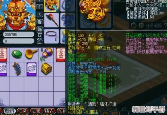 夢幻西游高端幫戰(zhàn)策略：175級獅駝嶺頂級裝備選擇與搭配指南