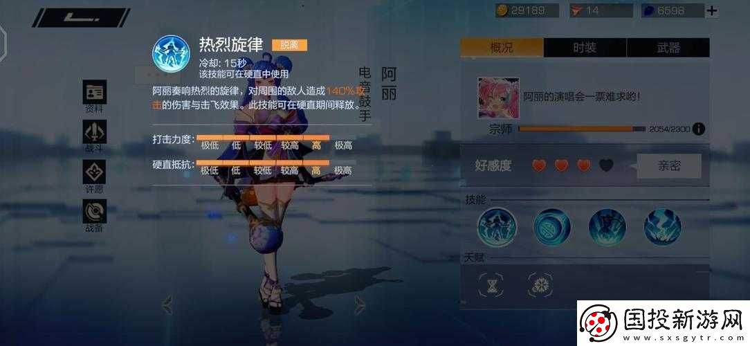 風(fēng)云島行動(dòng)阿麗究竟好不好用-最強(qiáng)連招推薦全解析