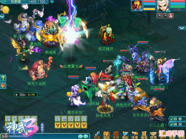 神武3服戰(zhàn)DF加點(diǎn)全攻略：打造無敵防御戰(zhàn)士的秘訣！