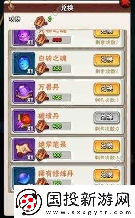 暴走大俠破鏡丹獲取攻略全解：獲取途徑詳細(xì)盤點(diǎn)