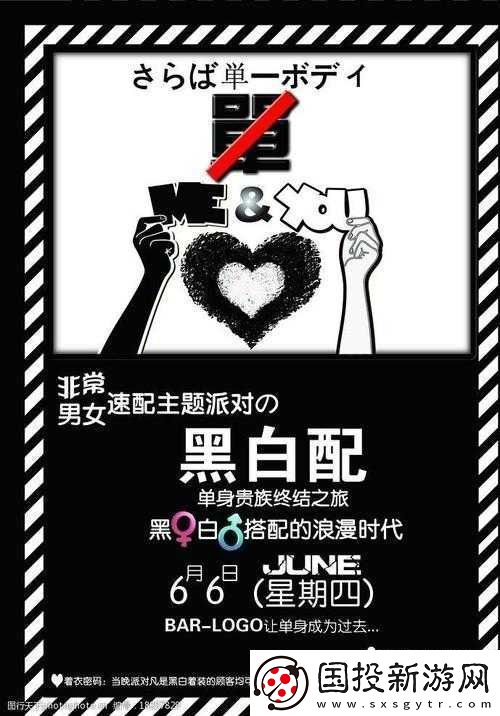 三個人黑白配怎么玩：詳細(xì)規(guī)則介紹