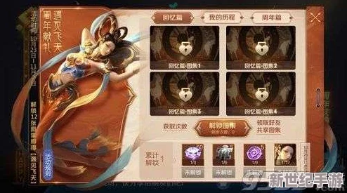 獨家放送！微信熱門三國小游戲全系列顫抖兌換碼-限時領(lǐng)取解鎖豪華禮包！