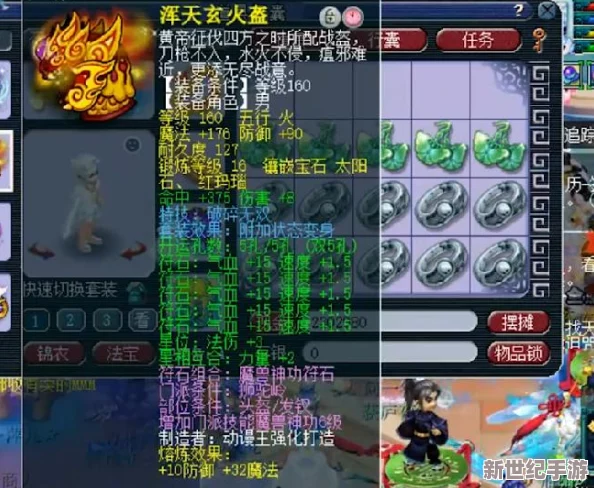 夢幻西游高端幫戰(zhàn)策略