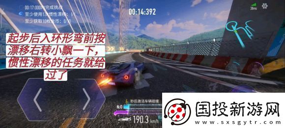 輕松拿下！王牌競(jìng)速S級(jí)駕照科目二攻略解析