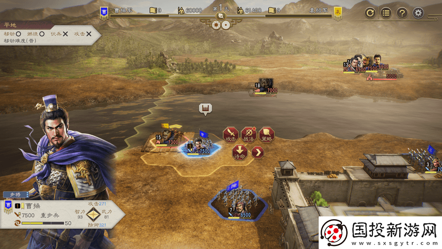 三國志8重制版戰(zhàn)斗指令具體作用介紹