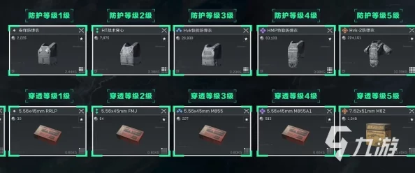 三角洲行動：詳盡指南——護甲維修包高效使用技巧與實戰(zhàn)應用