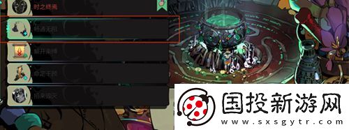 哈迪斯2暢通無阻怎么觸發(fā)哈迪斯2暢通無阻觸發(fā)方法