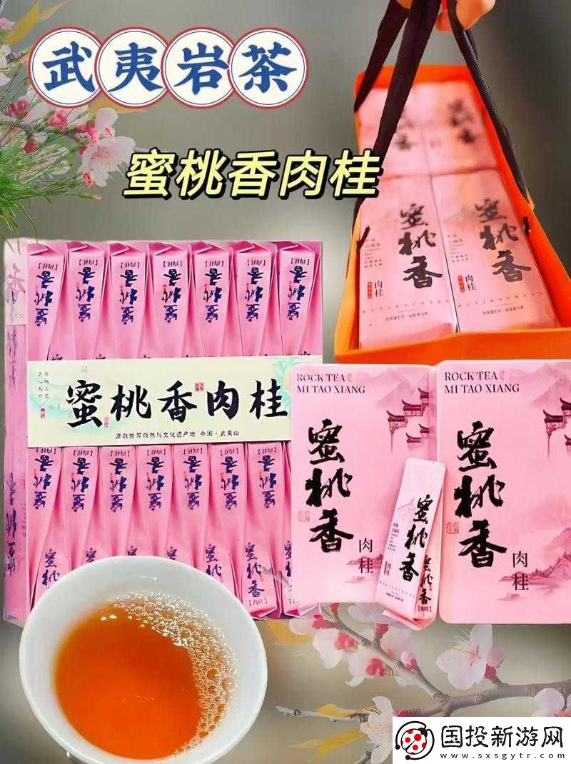 水簾洞肉桂蜜桃香：香氣四溢的獨(dú)特美味