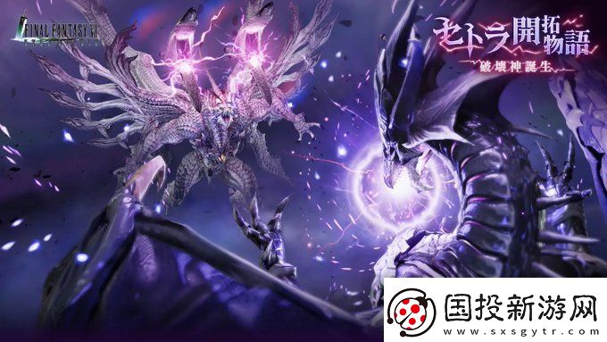 1周年玩家大幅增多！最終幻想7EC下載量沖破900萬(wàn)