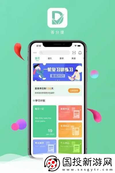 性8地址發(fā)布器