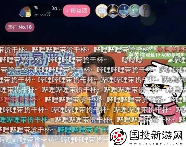 B站怎么直播當(dāng)然可以！以下是一些基于B站直播的標(biāo)題建議供你參考：