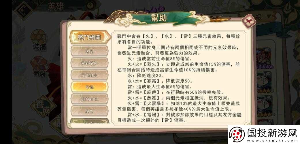 大王不高興-PVP-平民陣容推薦及平民玩家陣容詳細(xì)介紹
