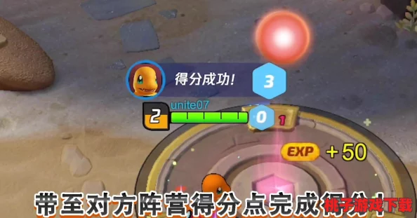 寶可夢(mèng)大集結(jié)國(guó)服正式定檔