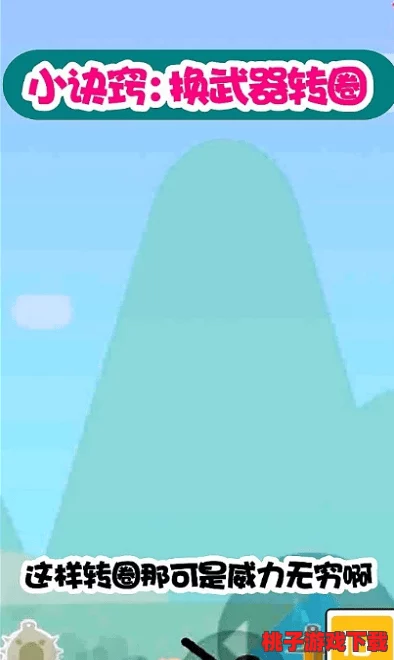 火柴人征戰(zhàn)：輕松更改昵稱攻略-激斗世界中的你如何個性化用戶名