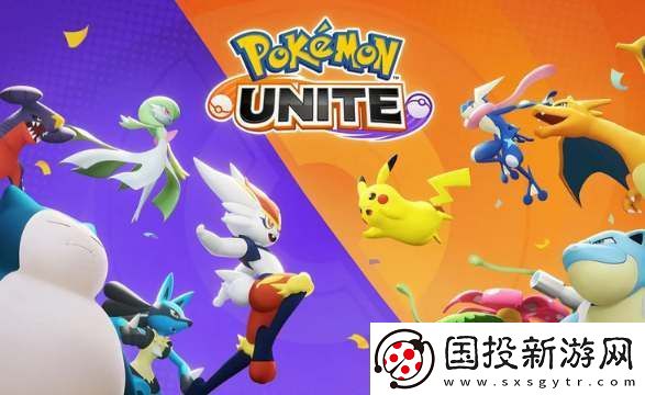 寶可夢大集結國服qq和微信數(shù)據(jù)互通嗎-寶可夢大集結國服qq和微信數(shù)據(jù)互通介紹