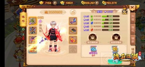 熱血江湖8轉(zhuǎn)職業(yè)深度對比：揭秘哪一角色在后期最為強(qiáng)勢耀眼