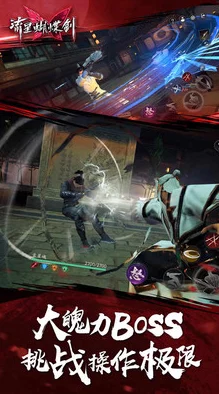 流星蝴蝶劍手游攻略：精準應對蕭銀鵬-巧妙規(guī)避大風車絕技制勝策略