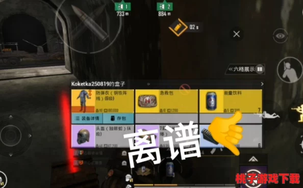 地鐵逃生模式攻略：揭秘哪個(gè)地圖房卡爆率最高-助你快速獲取稀有道具！