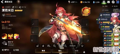 第七史詩中潔若米亞角色培養(yǎng)價值全面剖析