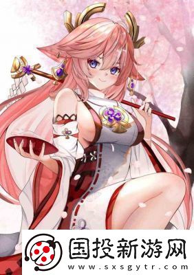 八重神子開襟大歐派乳液SS