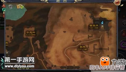 燕云十六聲詳盡攻略：解鎖前程萬里任務(wù)-步步為營成就非凡之旅