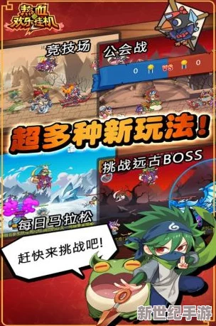 2024年必玩！熱門掛機刷寶手游精選