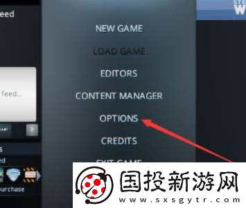 城市天際線中文怎么調(diào)