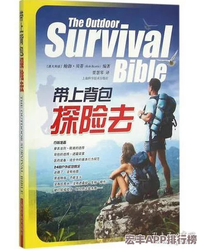 燕云十六聲全面指南