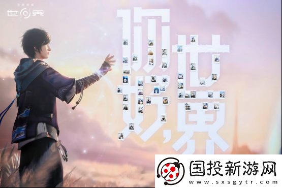 王者榮耀世界首次線下試玩會